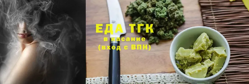 купить   Гуково  гидра ONION  darknet наркотические препараты  Cannafood конопля 